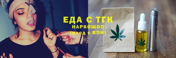 марки lsd Беломорск