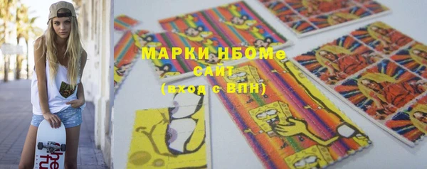 марки lsd Беломорск