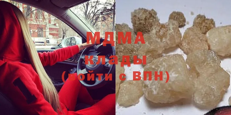 MDMA молли  где найти   Сорск 